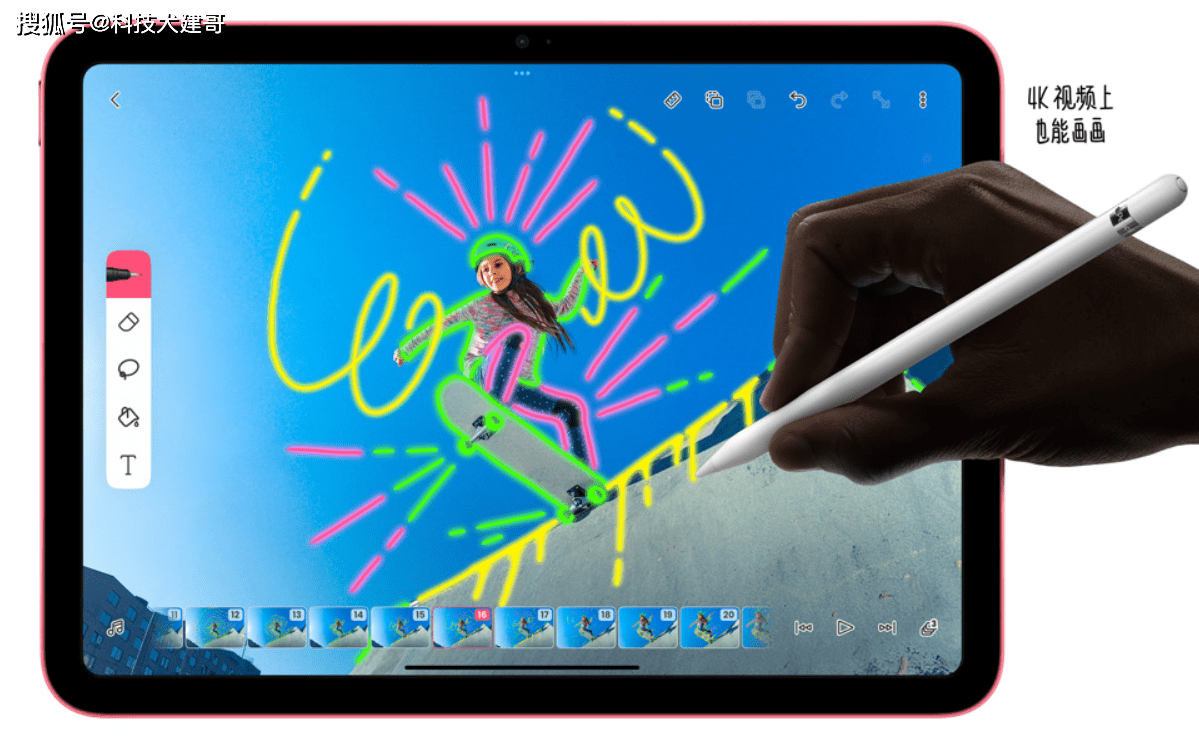 Apple Pencil 第2世代全新未使用-