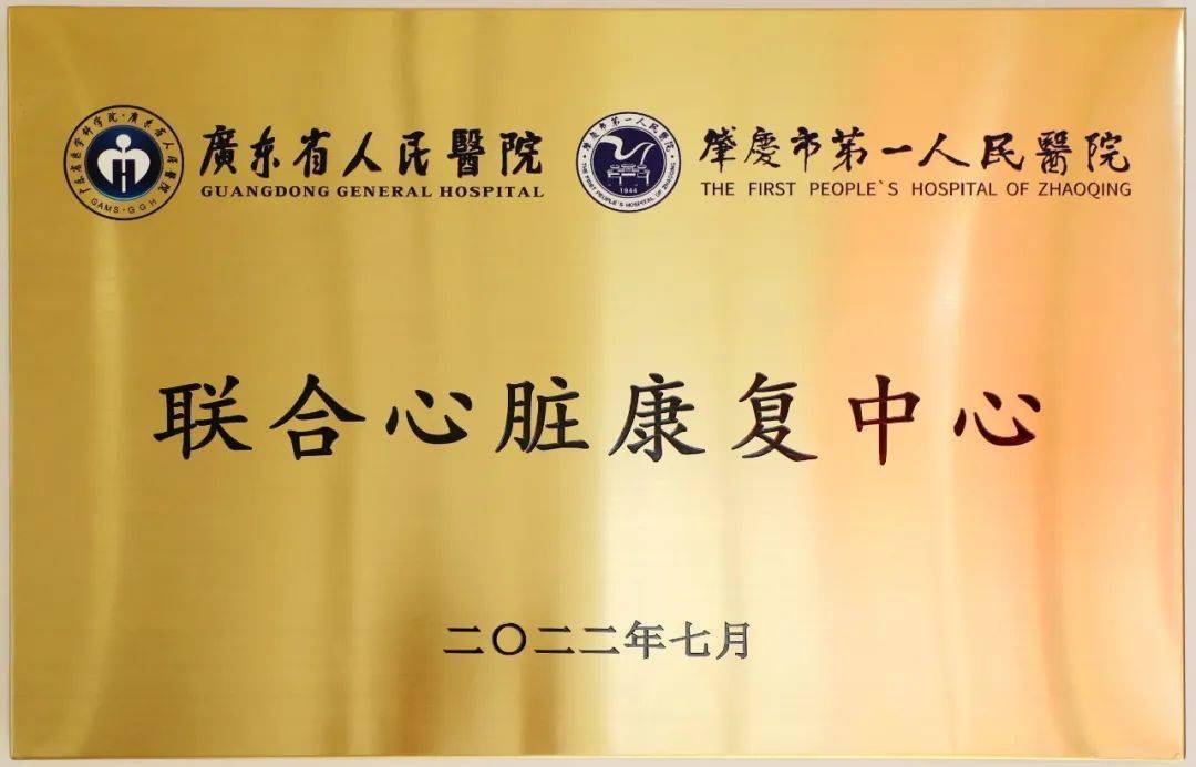 包含中国康复研究中心（北京博爱医院）黄牛代挂票贩子挂号的词条