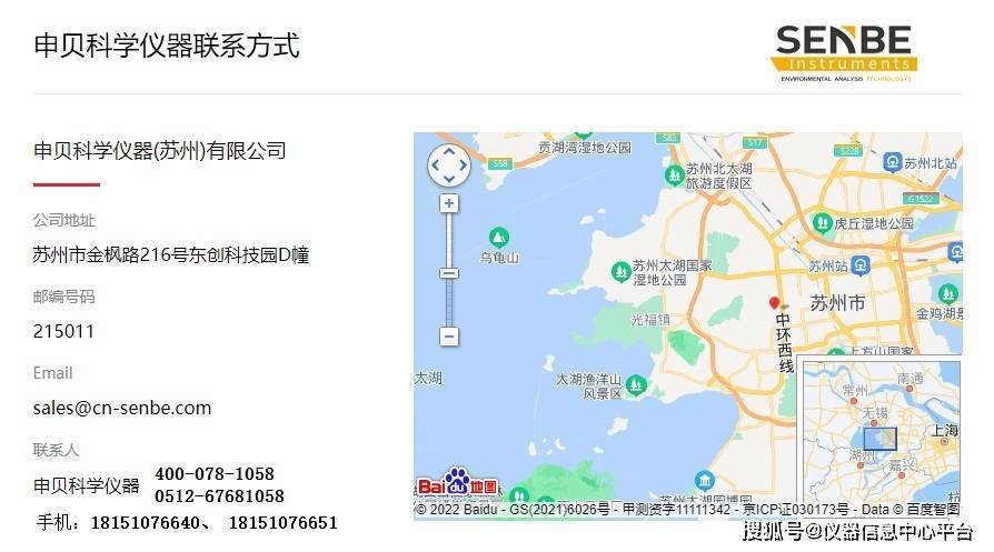 粮食微量重金属有害元素检测仪XR700