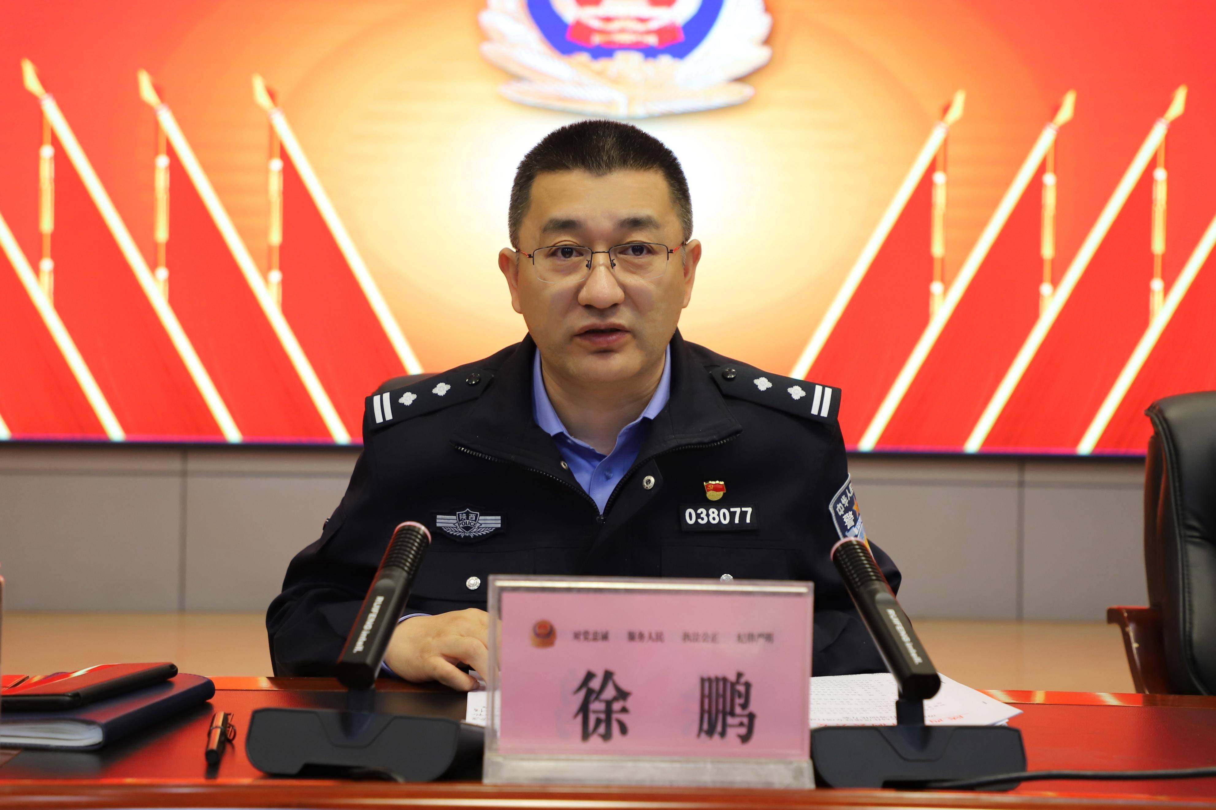 清涧县公安局召开作风建设专项行动推进会
