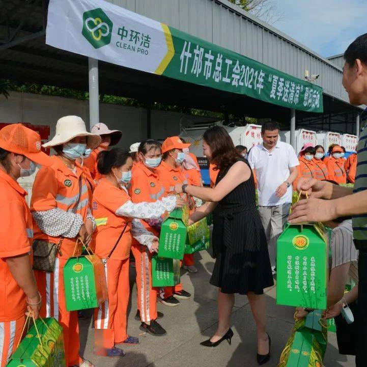 【喜迎二十大 · 工会有担任】党的十八大以来什邡市总工会工做综述