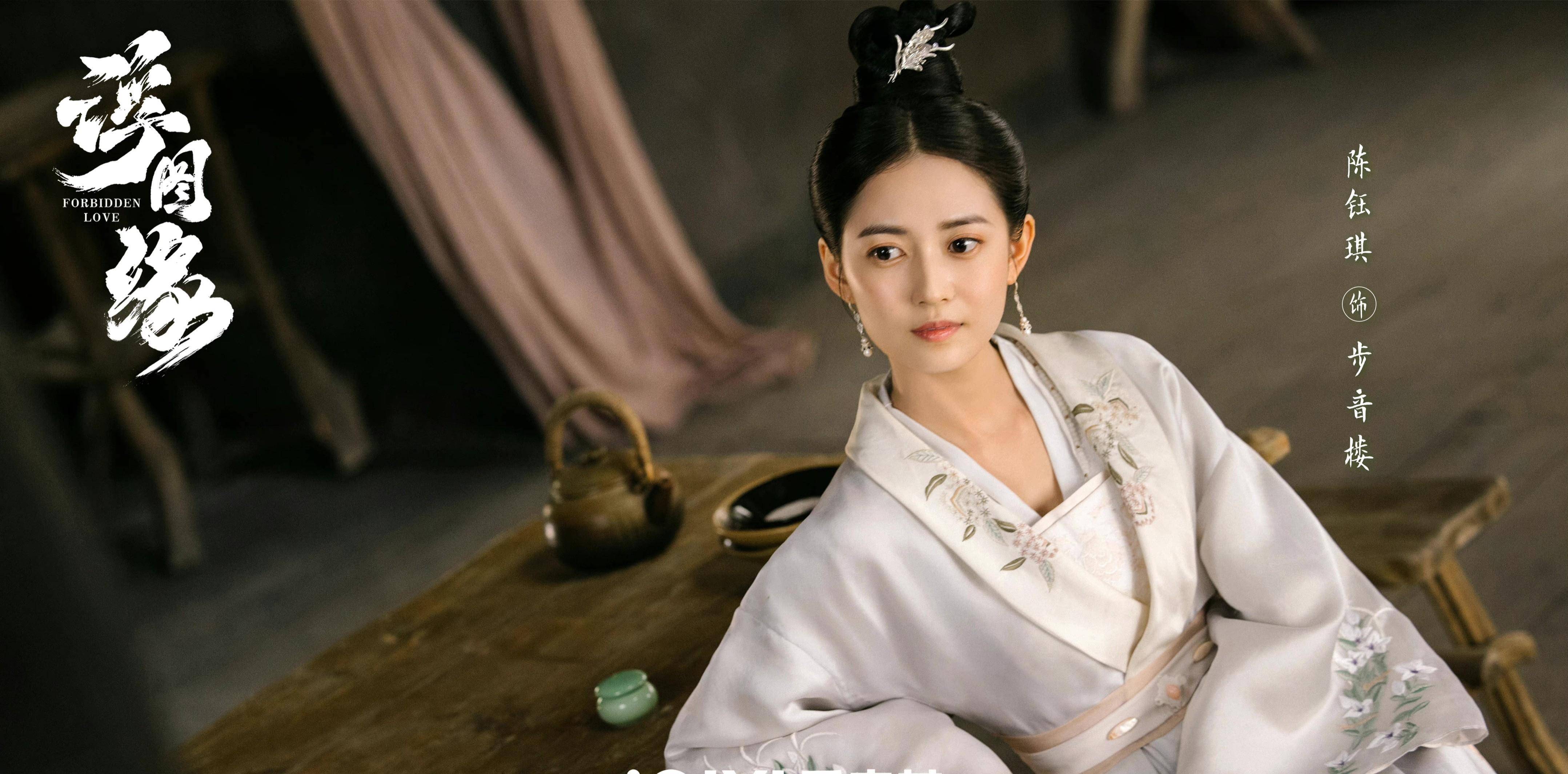 《浮图缘》作者发文:准备好了!将提档播出?