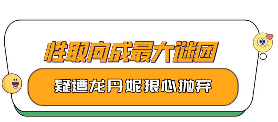 "神秘莫测"李维嘉:疑似隐婚生子拒加王菲好友,快本停播销声匿迹_网友