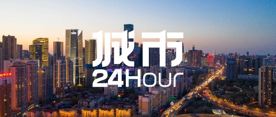 城市24小时 | 拿下“大单”，这座东北省会翻身的机会来了？