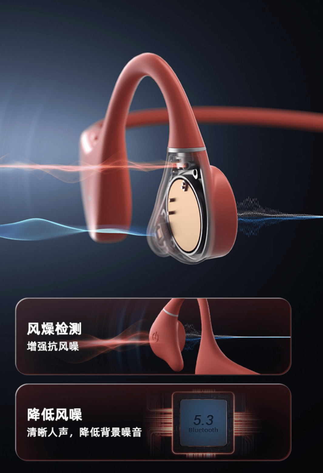 他们家又更新骨传导运动耳机了，南卡Runner Pro4开箱体验