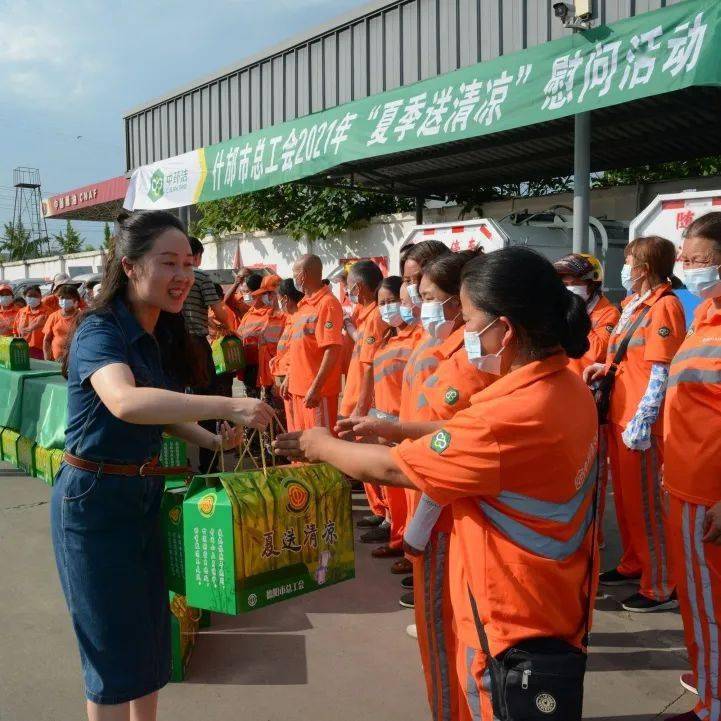 【喜迎二十大 · 工会有担任】党的十八大以来什邡市总工会工做综述