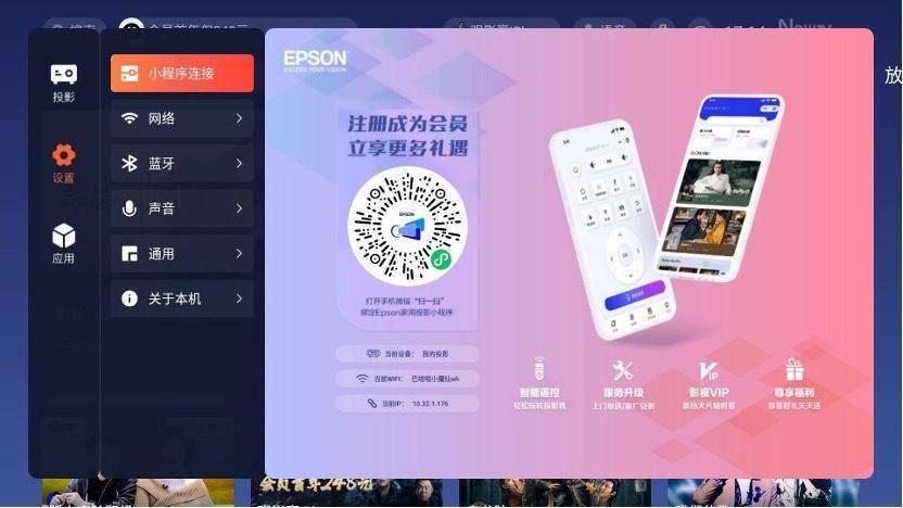 高端 4K 灯泡投影机到底有多强,爱普生 CH-TW6280T 测评详解告诉你