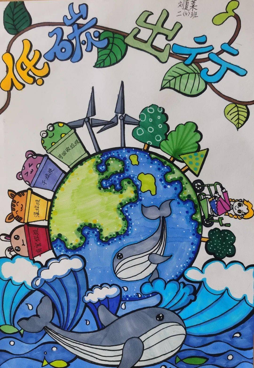 弘文学校:心怀强国梦 科创向未来_活动_科学_比赛