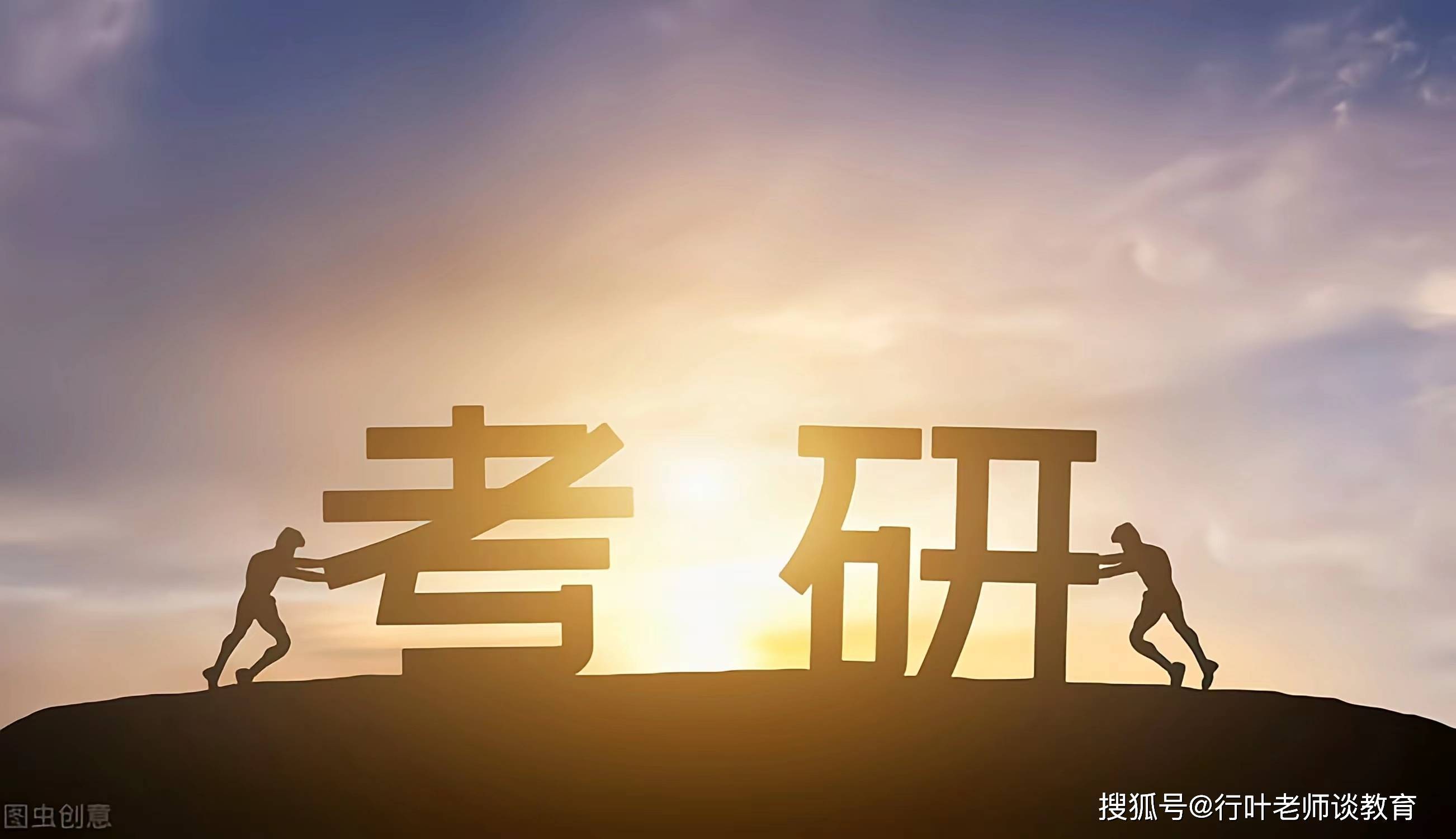 考研:为了上岸,花钱雇人盯着自己:这是一种潮流?