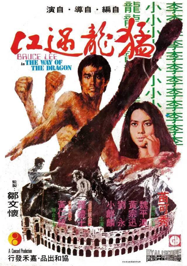 打卡百年影史佳片 第十八期（1972年）