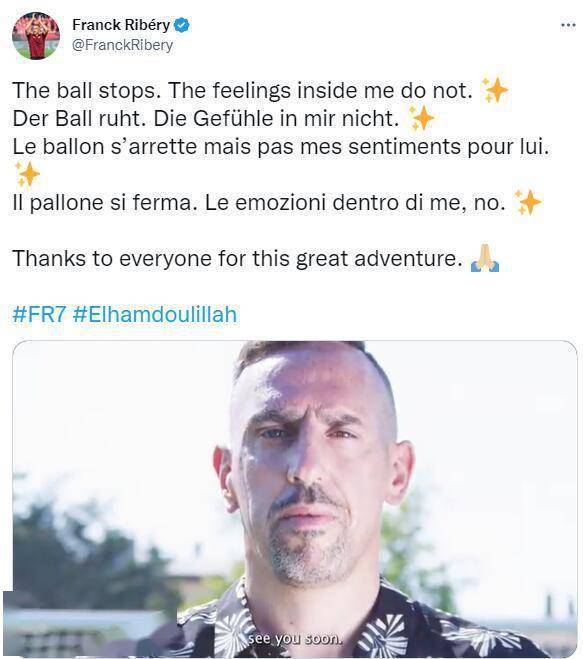 官方：法国传奇球星里贝里宣布退役