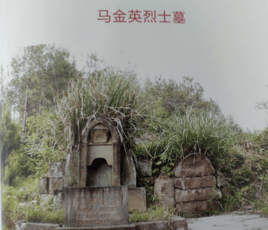 【巴蜀英烈】红军女连长马金英‖柳斌_赤卫军_溪口_土匪