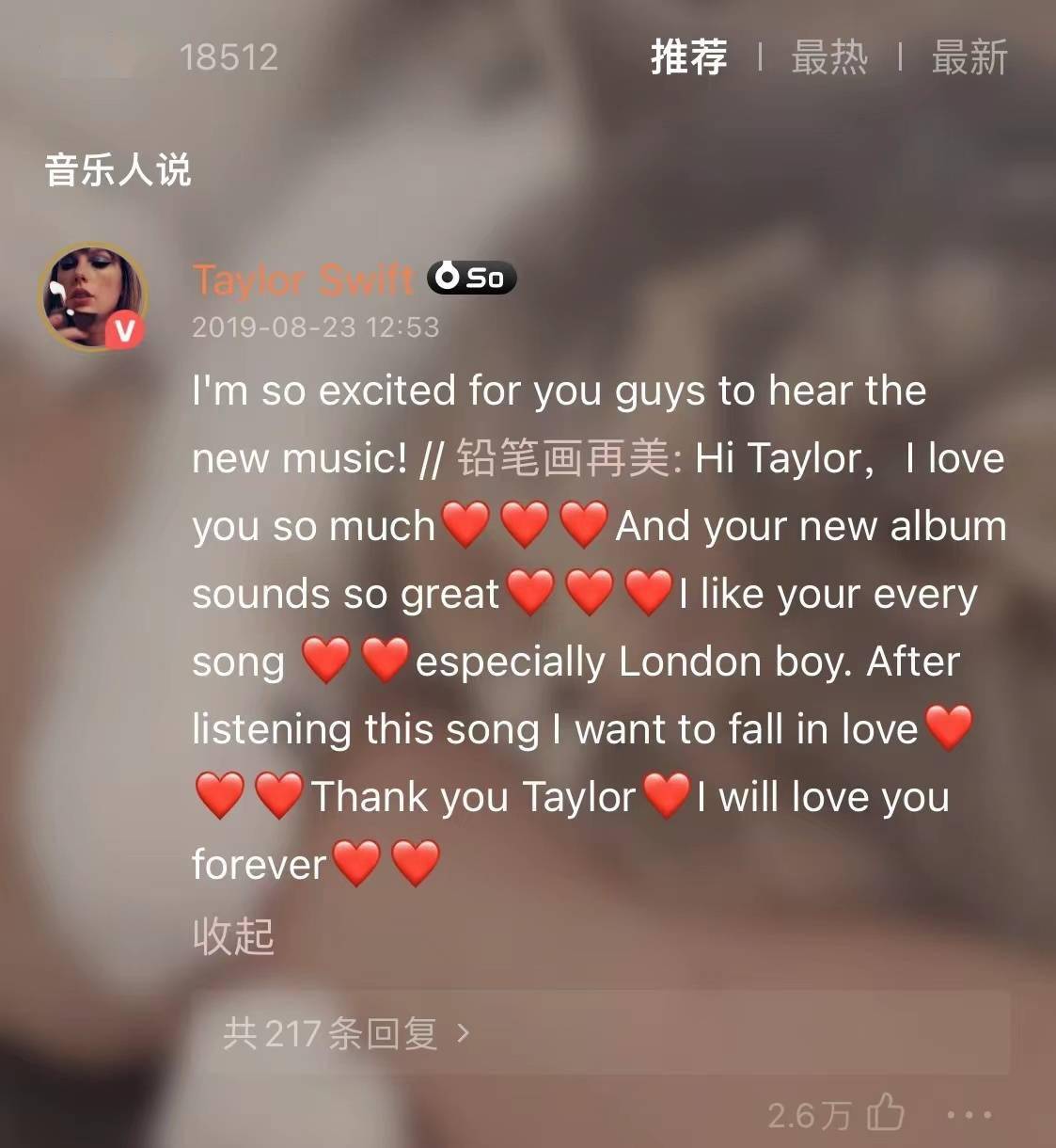 焦点阐发｜Taylor Swift史上最贵专辑今日上线，能救腾讯音乐于水火中吗？