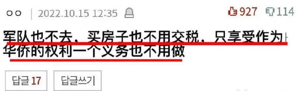 韩国爱豆张元英被韩粉丝扒血统是纯血中国人山东籍，中网友：韩娱甄嬛传！