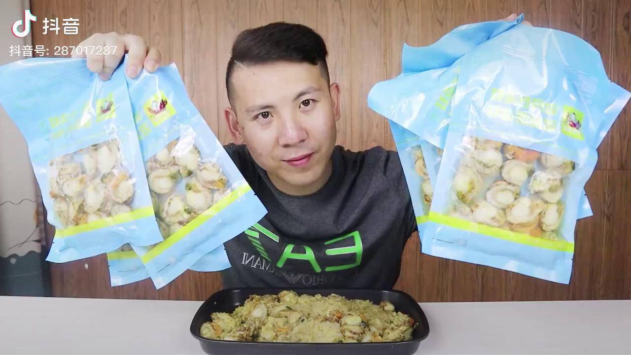 在抖音买的扇贝肉到底怎么样? 韩小浪评测 美食趣胃计划