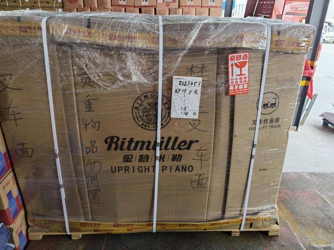 如果是长途搬运钢琴,还需定制专业的木托,确保钢琴在车厢里不会轻易