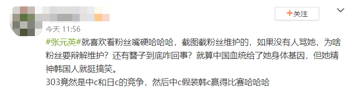 塌房的爱豆见多了，塌成“双面间谍”的仍是头一回见