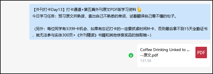 ​《外刊精选合集》纸量版包邮到家！名额有限！