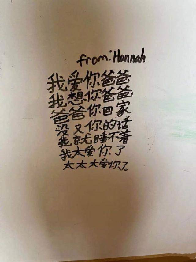 邓超因工做久违归家，等等小花肉麻剖明爸爸，超哥凡尔赛秀幸福