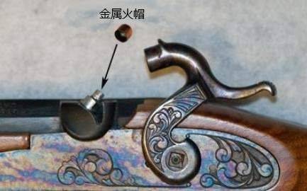 击发枪取代燧发枪,除了性能更优良以外,改装便宜也是一大原因_枪管