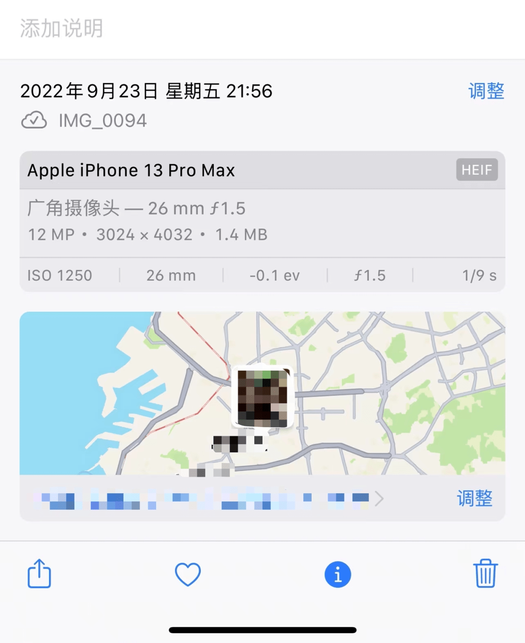 iOS 16的那几个神级隐藏功用，都被我们挖出来了