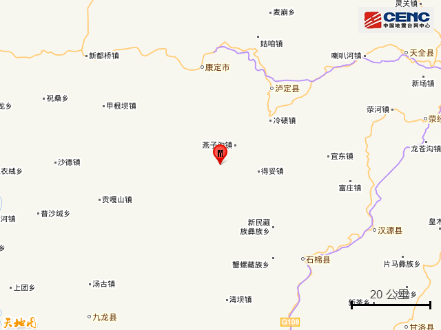 四川甘孜州泸定县发生5.0级地震