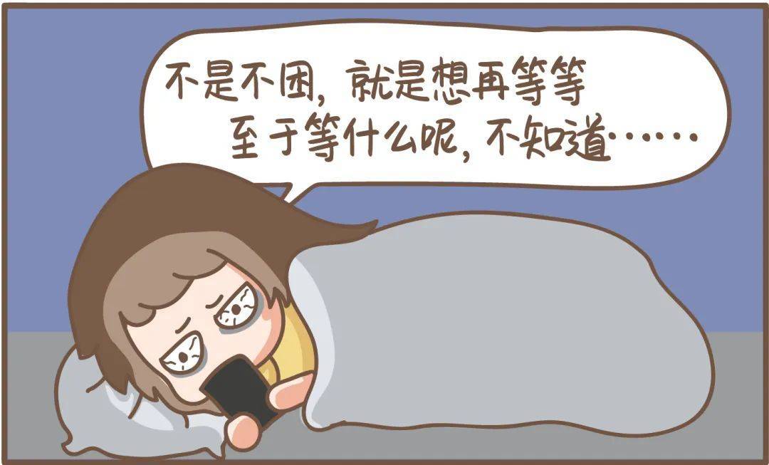 健康科普 | "手机依赖症"可要不得_选手_影响_皮肤