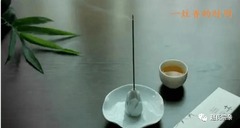 古人说的“一炷香、一盏茶、一刻钟”到底是多长时间?_刻度_宗亲_小时