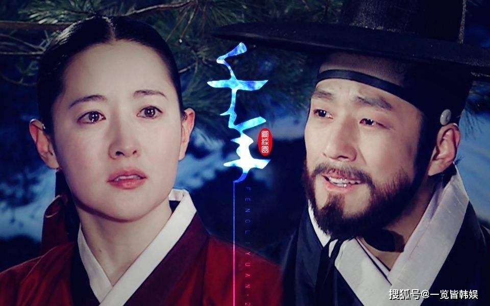 池珍熙新剧搭档金贤珠 凭大长今闵大人走红 初恋妻子美貌不输演员