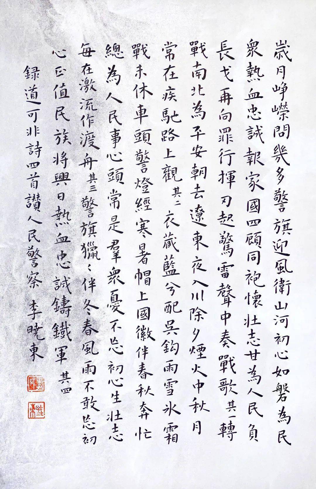 乌兰察布市郑彦第 呼和浩特市庞洪雨 呼伦贝尔市南海岩 包头市夏文录