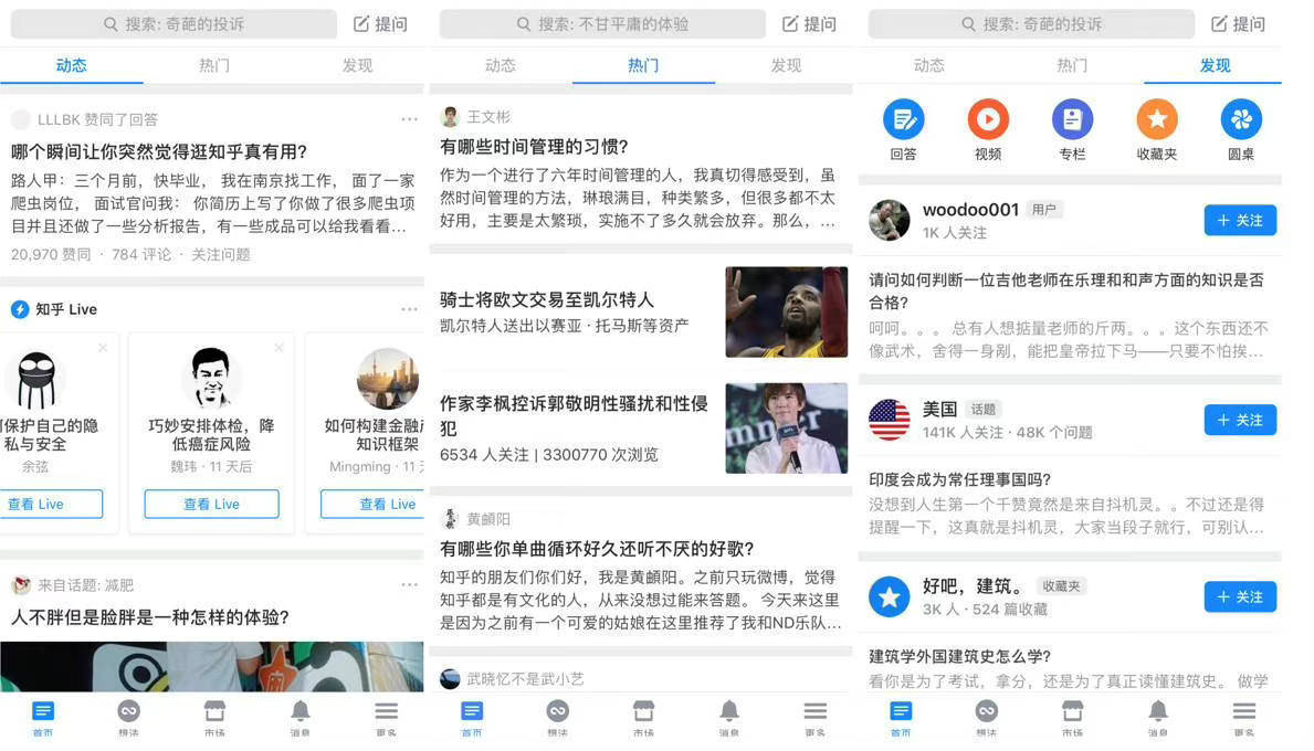 图片[2]-在知乎写软文的技巧及引流推广的秘诀 -超级会员网