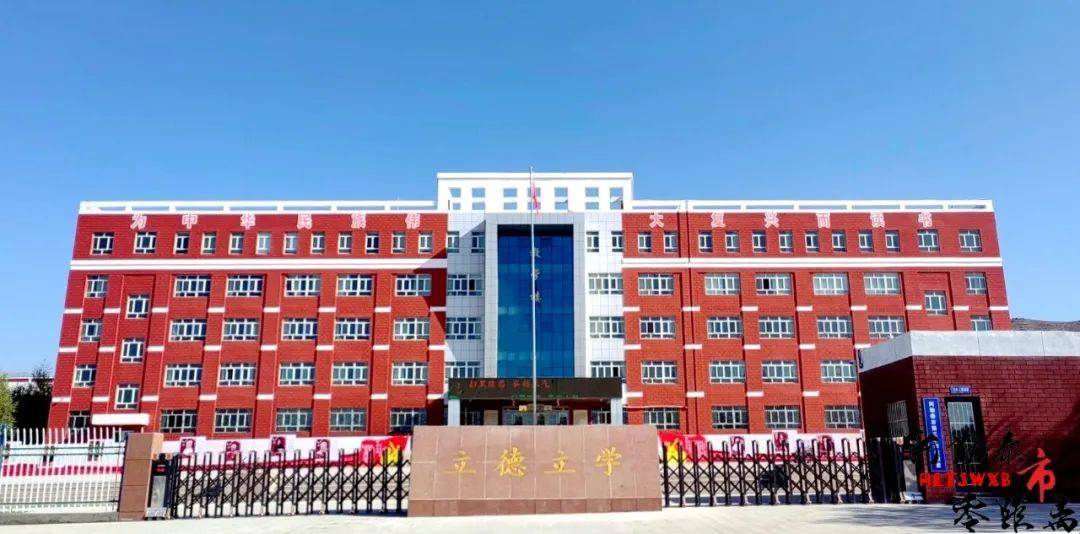 阿勒泰市第三中学图片