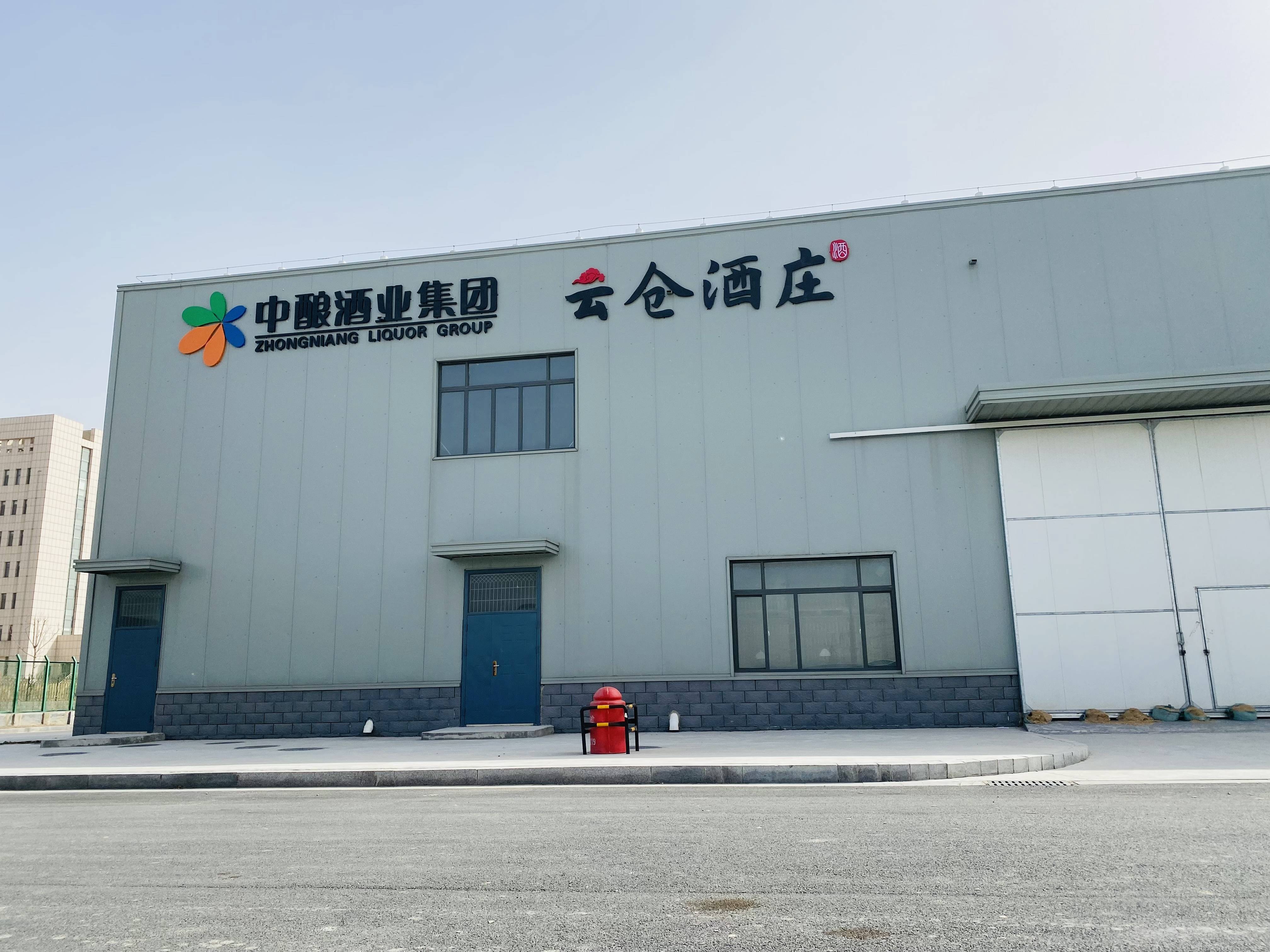 云仓酒庄葡萄酒传统业务线上化更要重视经销商培训