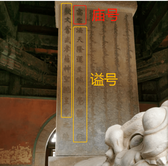 “庙号”古代皇帝的“祖宗”评级：什么水平称“祖”，什么水平叫“宗”?