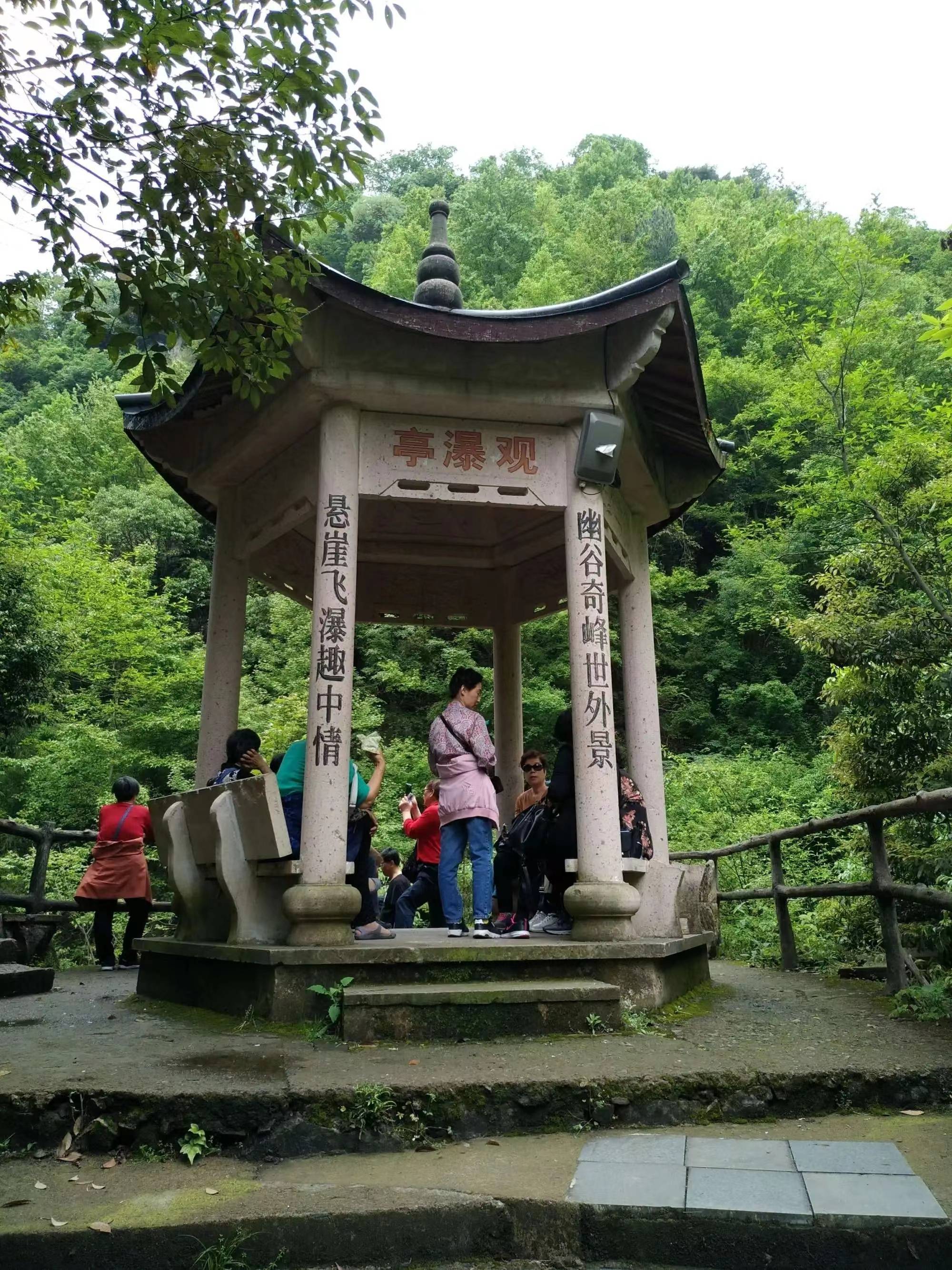 黄山——温泉景区景观诗 其十一观瀑亭