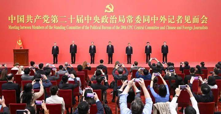 习近平:始终坚持一切为了人民一切依靠人民 以中国式现代化全面推进中华民族伟大复兴_发展_征程_世界