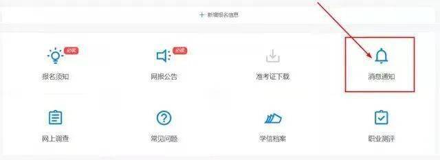 考研報(bào)名信息核對_重慶工商大學(xué)研究生處_考研報(bào)名錯(cuò)誤名單
