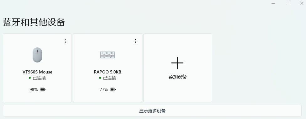 发现「开核」隐藏功用，解锁雷柏 VT960S 蓝牙形式