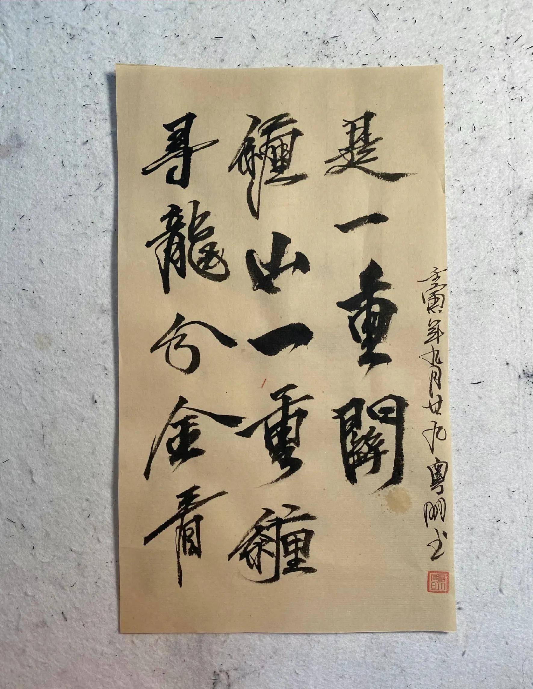 潘粤明晒送给友人的书法网友我也想要