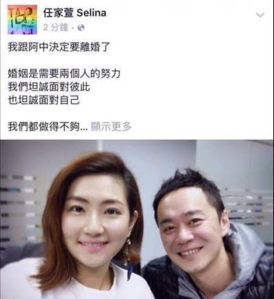 娱乐圈又一位女星官宣恋情，她的前半生，堪称浴火重生
