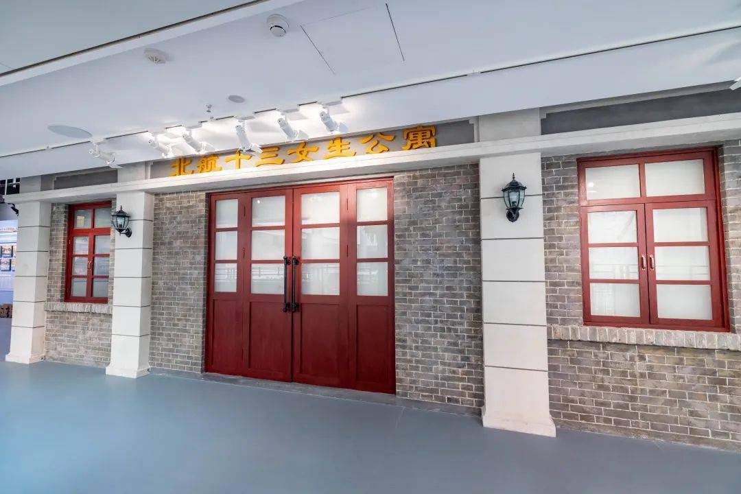 重磅| 北京航空航天大学校史馆正式开馆!_建设_北航_精神