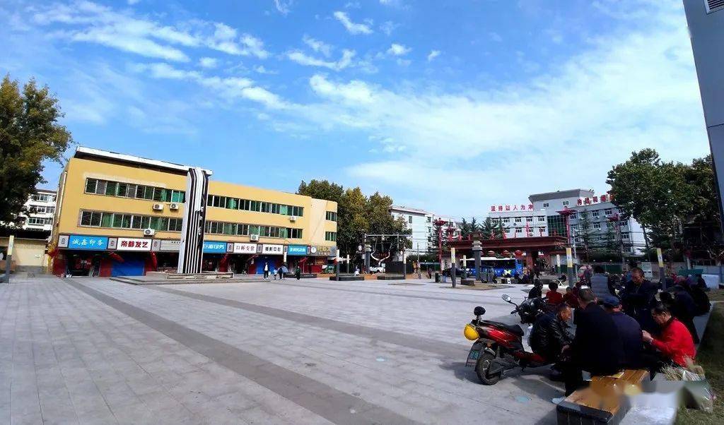 铜川市印台区政府门前广场变模样了_陕西_方舟_中共