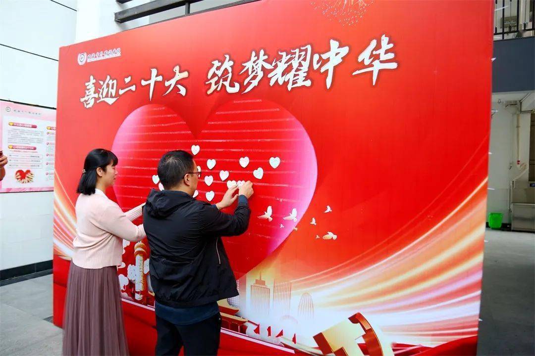 市外国语学校:矢志不渝跟党走 携手奋进新时代_教育_政治_临海市