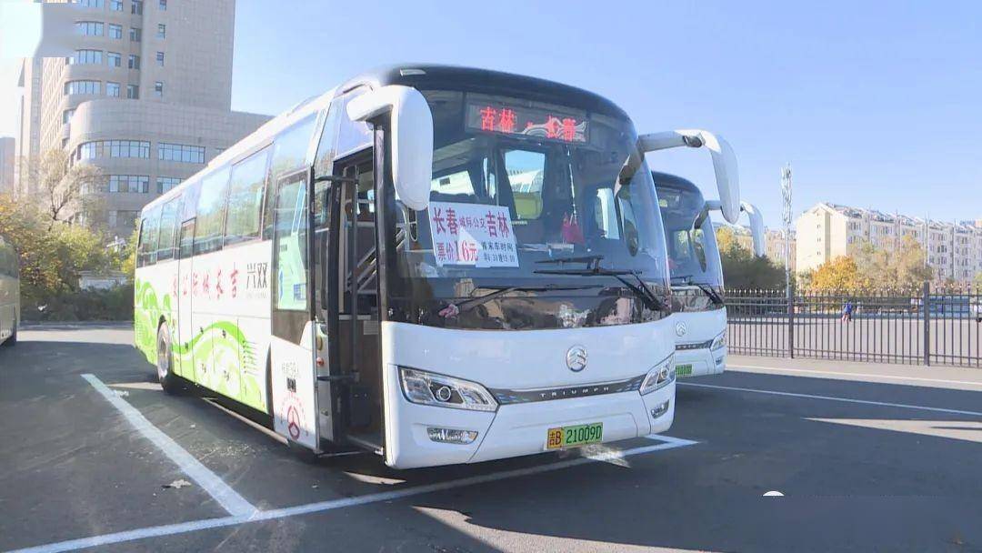 长吉城际公交图图片