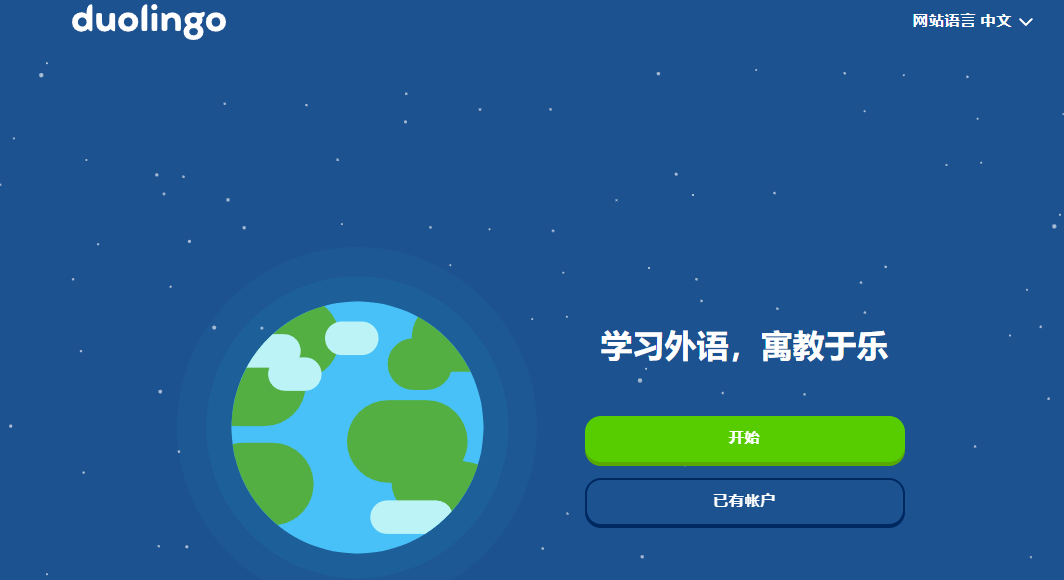 留学英语学习网站_学习英语的网站_免费英语学习资源网站