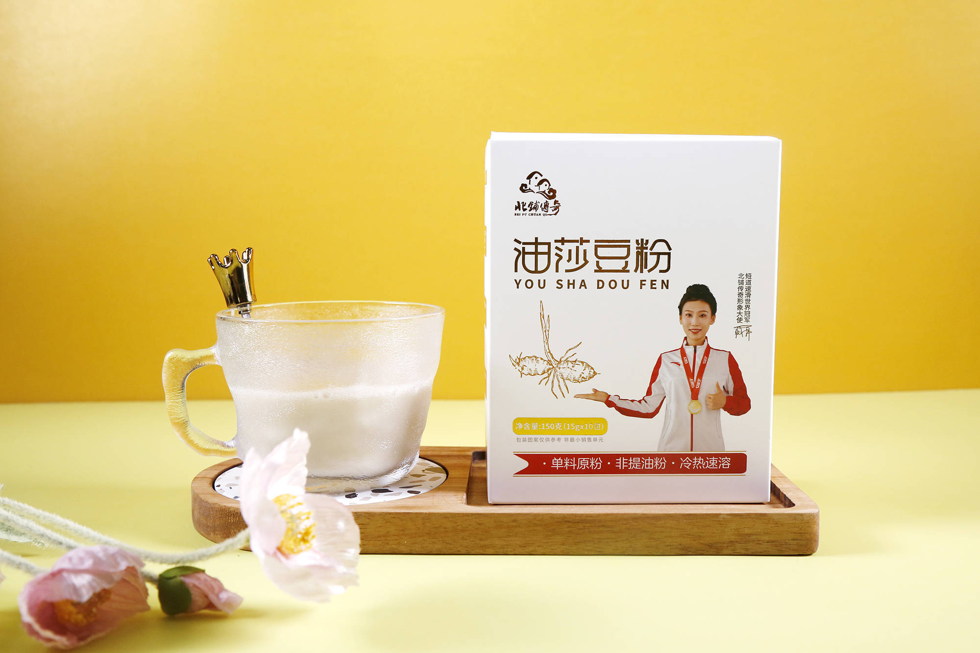 北铺油莎豆粉率先上市,其原料油莎豆有望代替大豆成为下一个超级经济