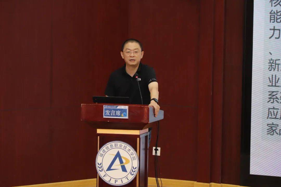 廖永红北京信息职业技术学院产业互联网学院院长纪兆华孙楚原中国工业