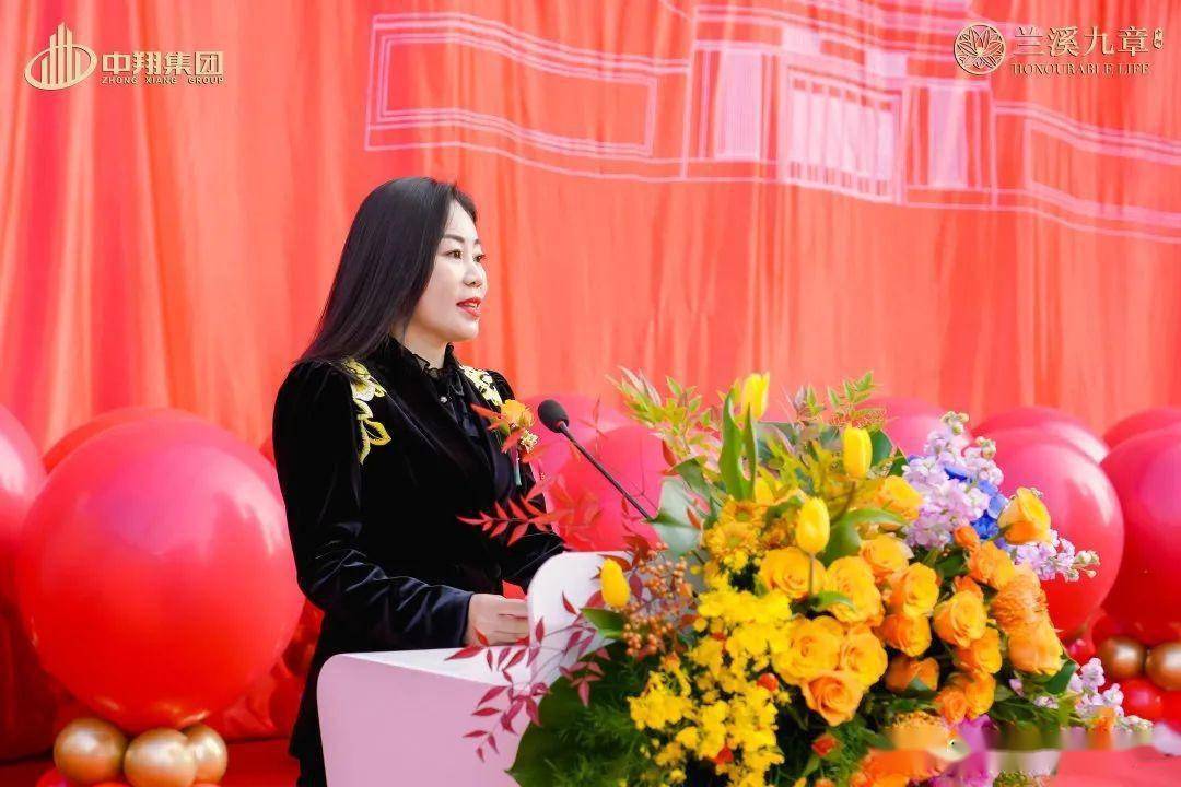 主持人唐剑保定市住建局及莲池区住建局领导,中翔集团董事长孙维芳