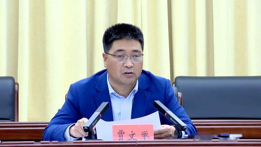 贾文举主持召开全区生态及地质灾害避险搬迁工作调度会_政策_各乡镇