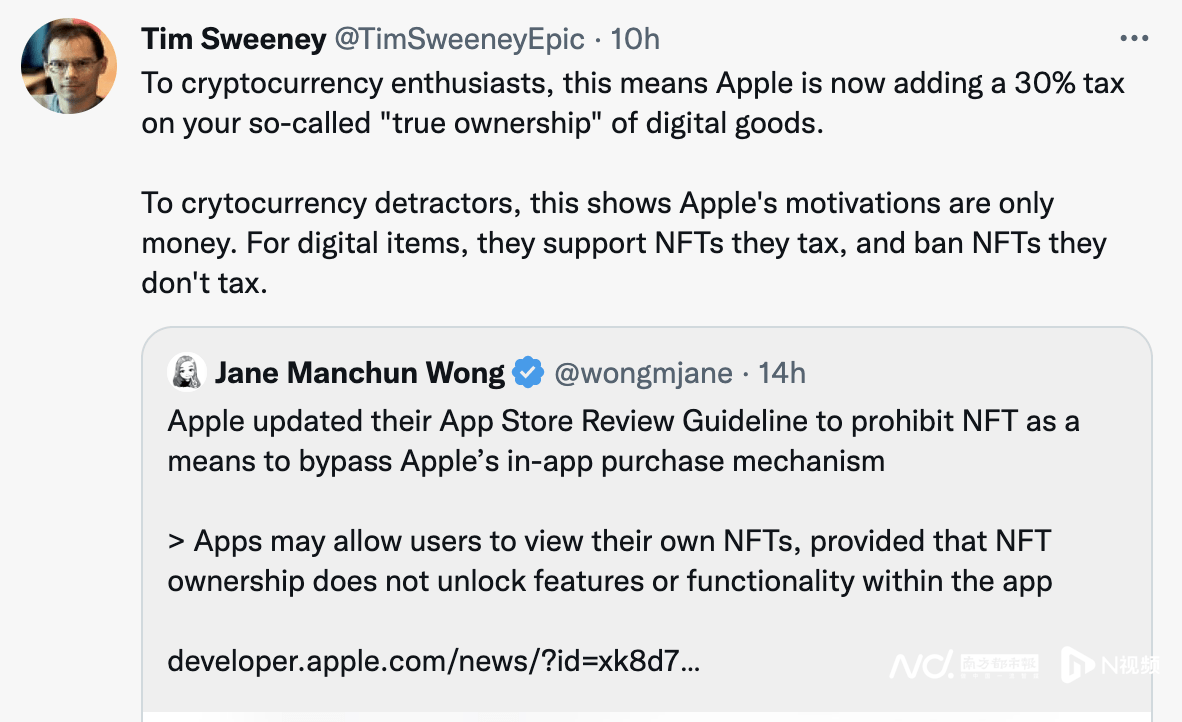 30%“苹果税”不动摇！苹果允许iOS应用程序发行NFT